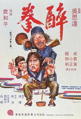 《爱之涡》海报