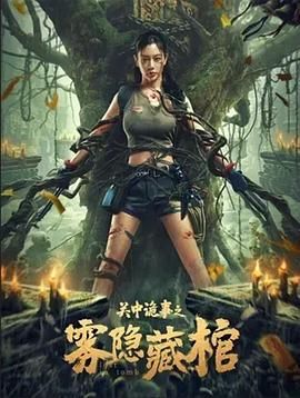 《黑手电影》海报